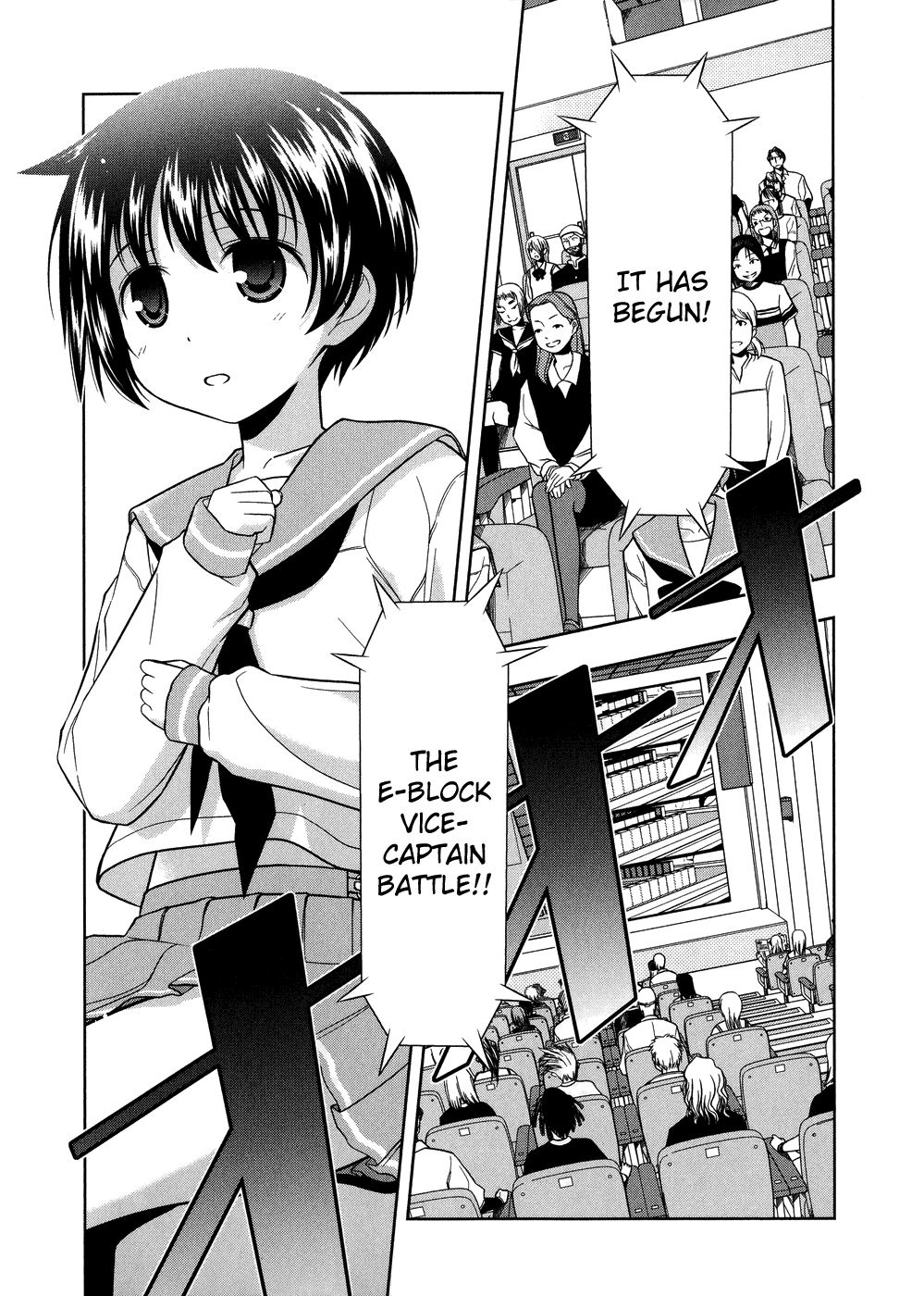 Saki Chapter 10 - Page 1