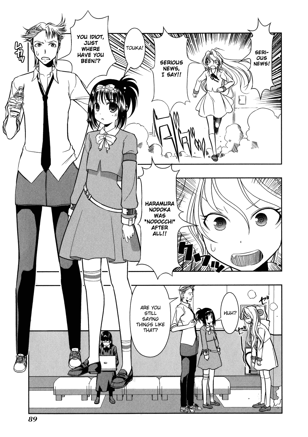 Saki Chapter 10 - Page 20