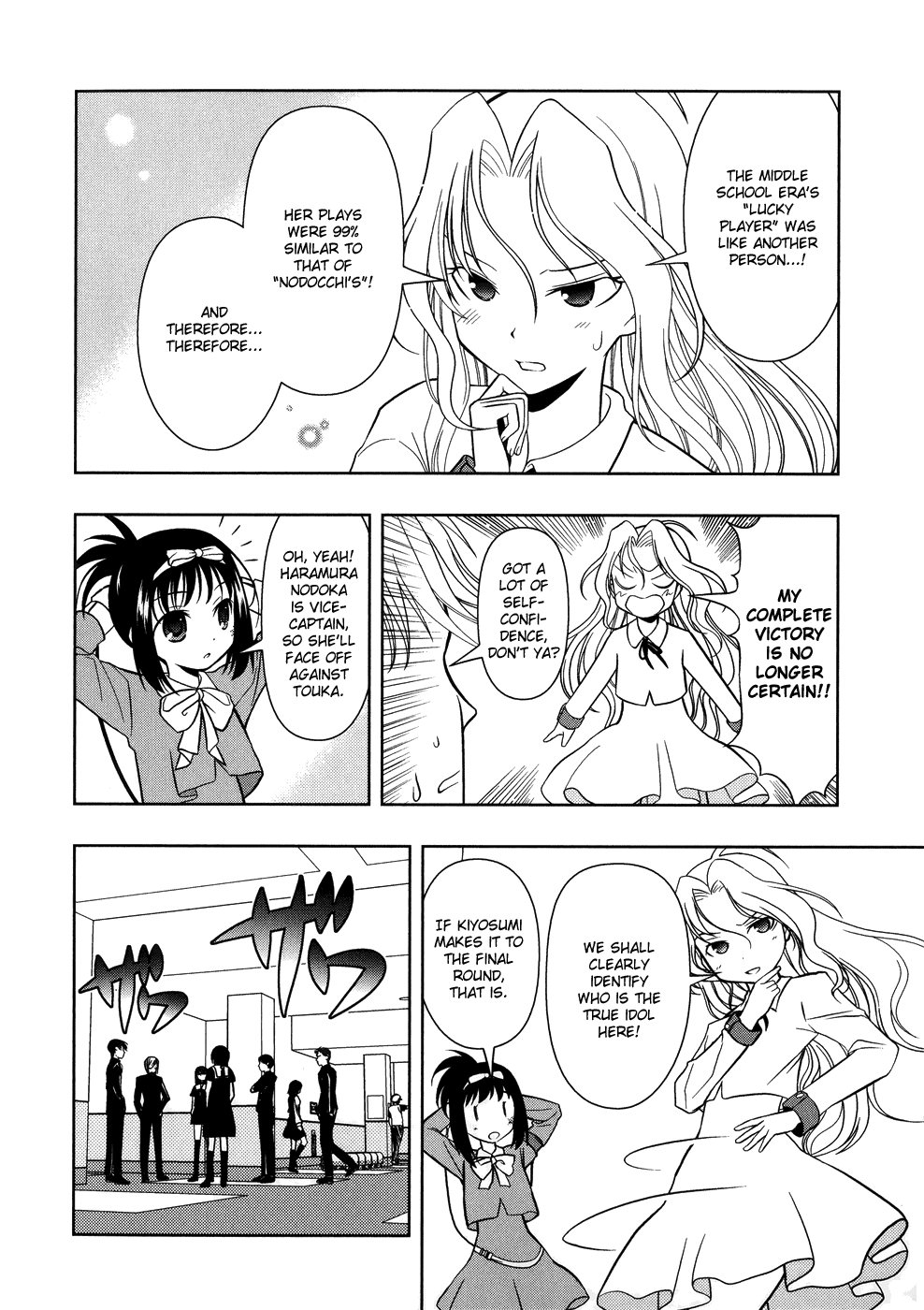 Saki Chapter 10 - Page 21