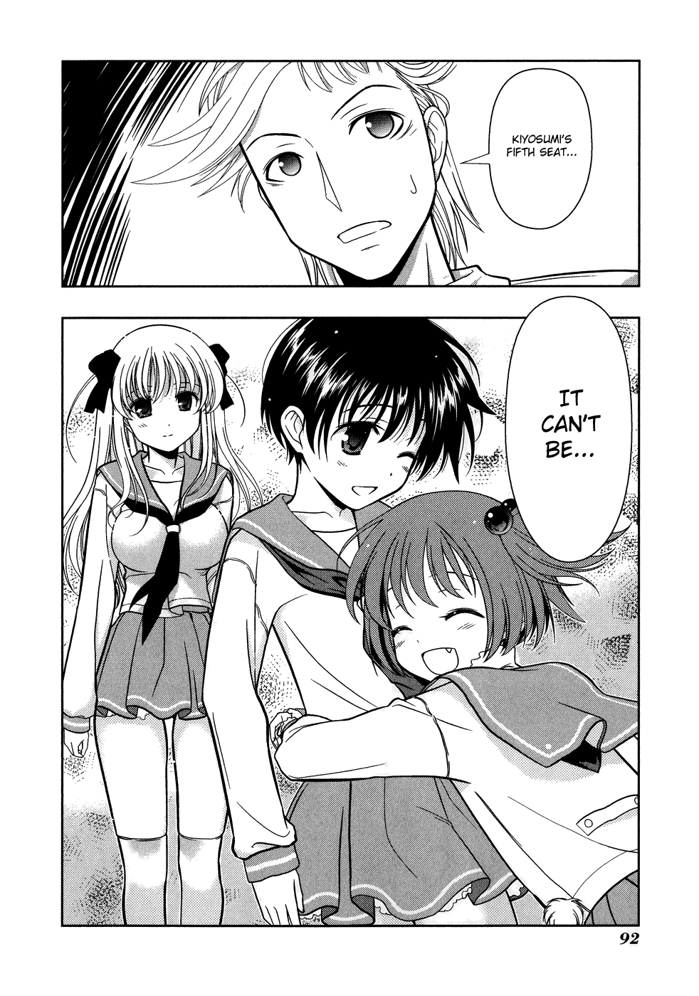 Saki Chapter 10 - Page 23