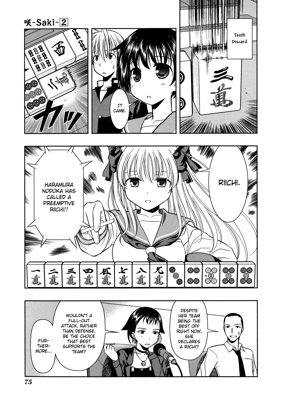 Saki Chapter 10 - Page 7