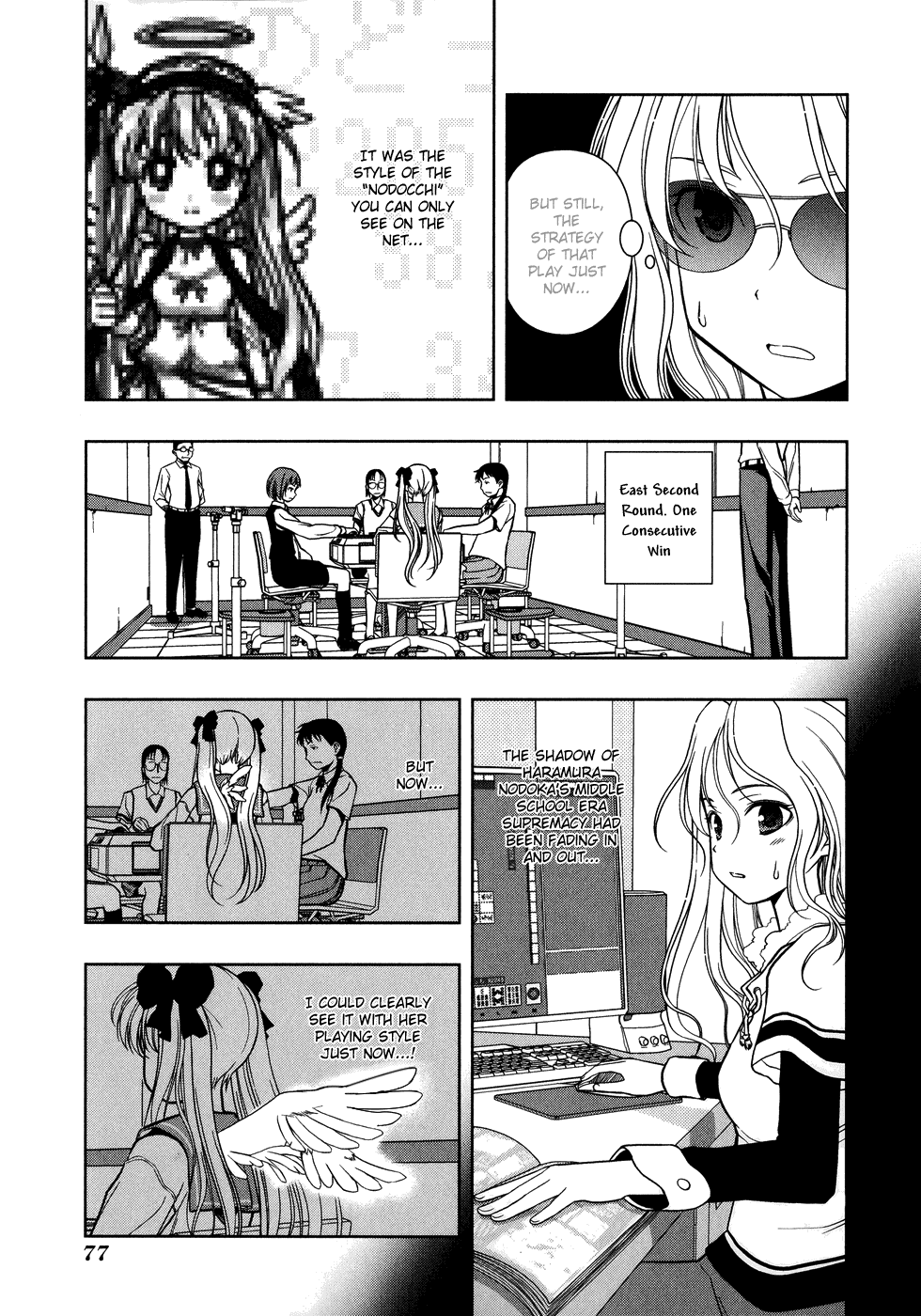 Saki Chapter 10 - Page 9