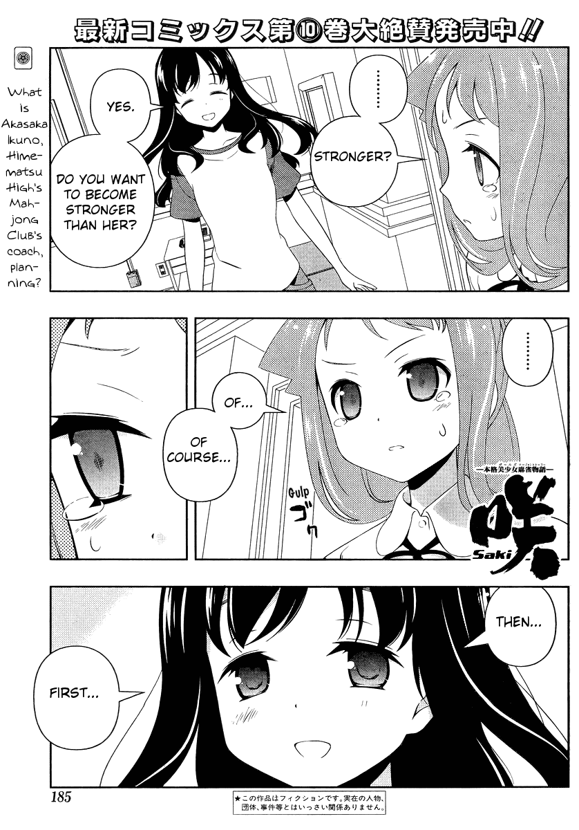 Saki Chapter 100 - Page 1