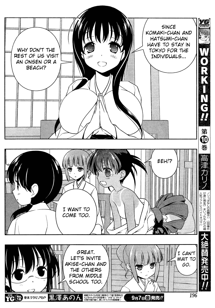 Saki Chapter 100 - Page 12