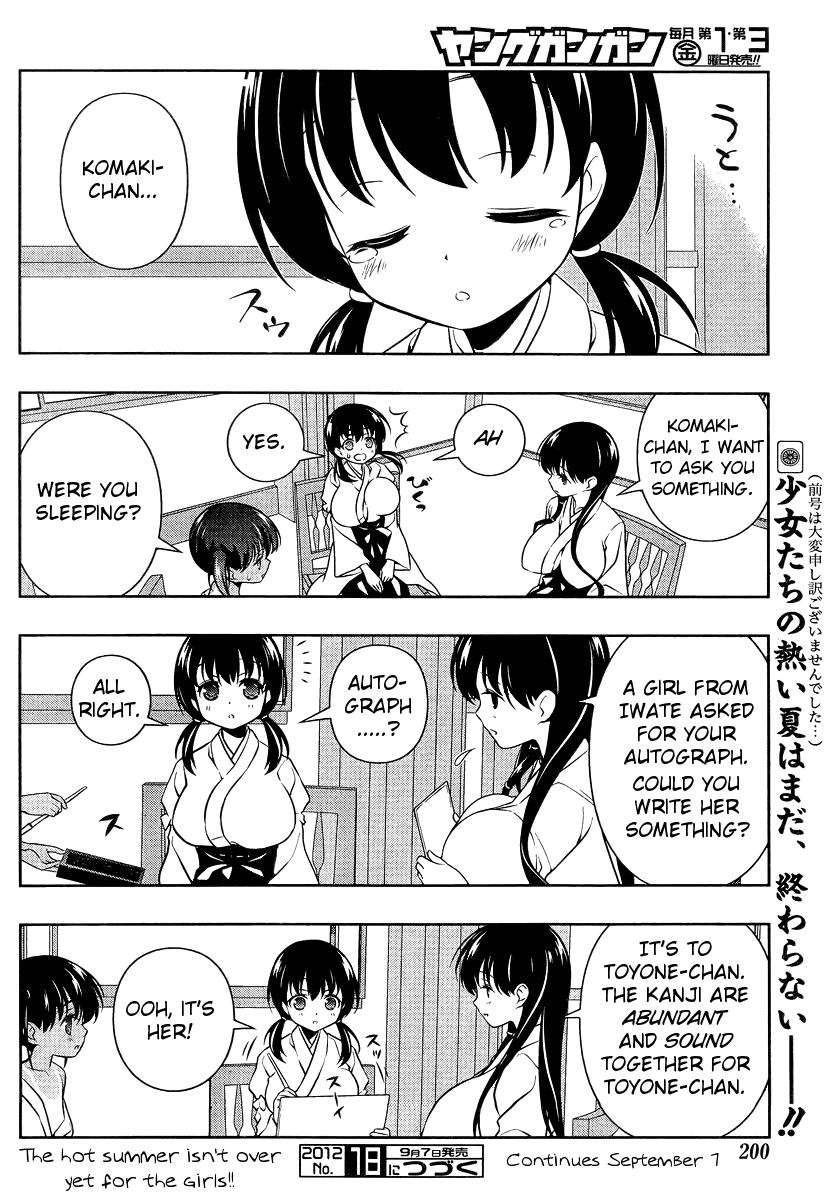 Saki Chapter 100 - Page 15