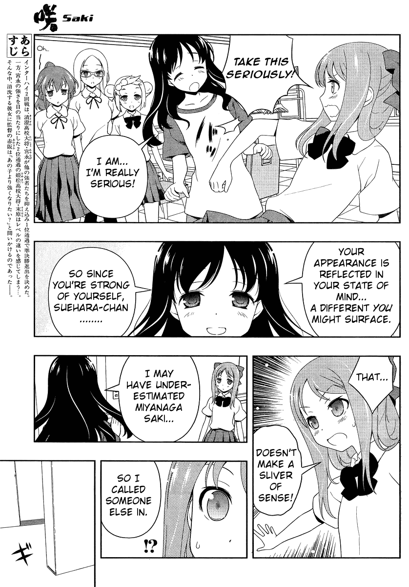 Saki Chapter 100 - Page 3