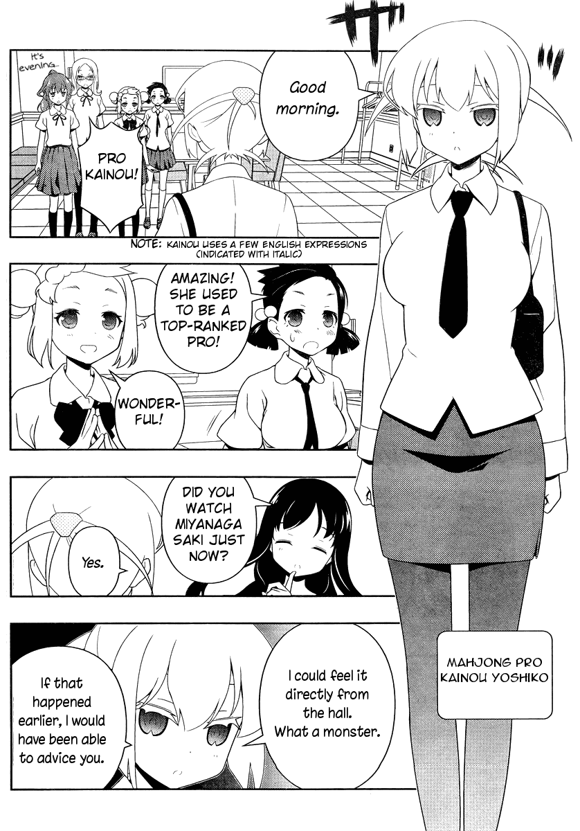 Saki Chapter 100 - Page 4