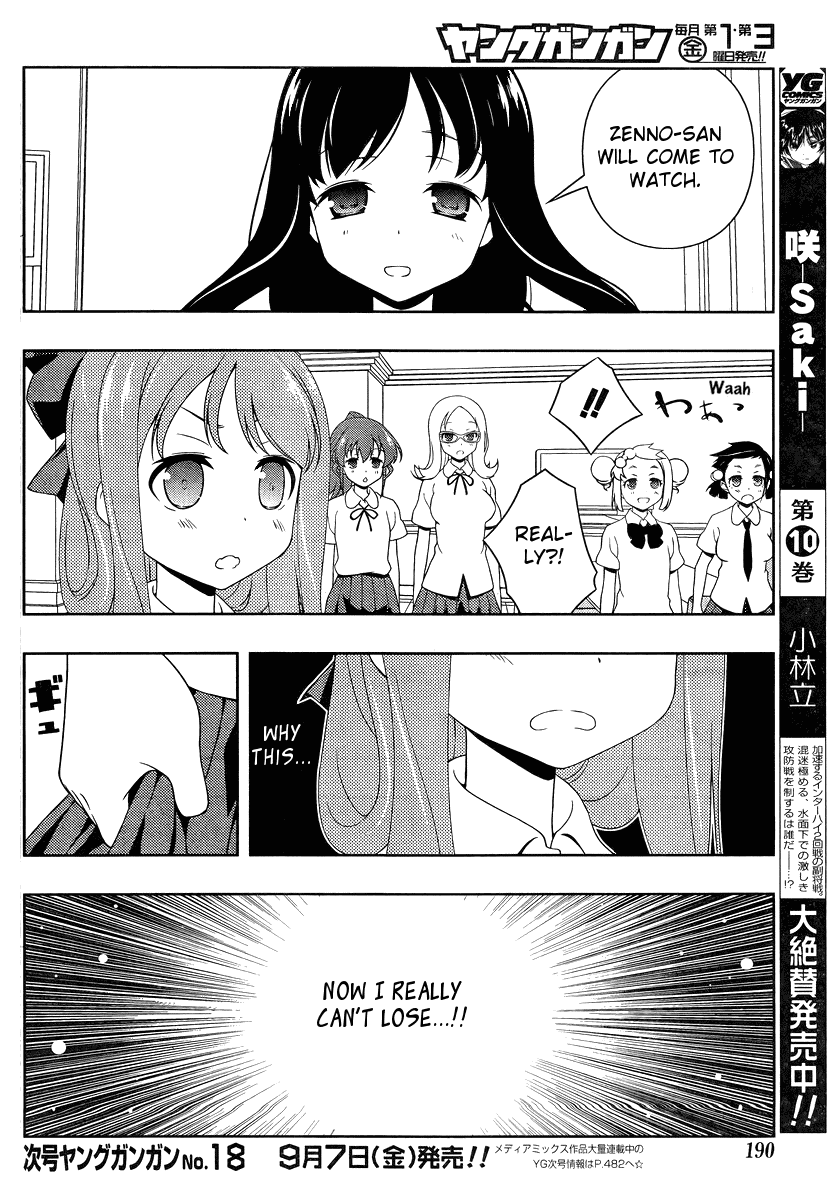 Saki Chapter 100 - Page 6