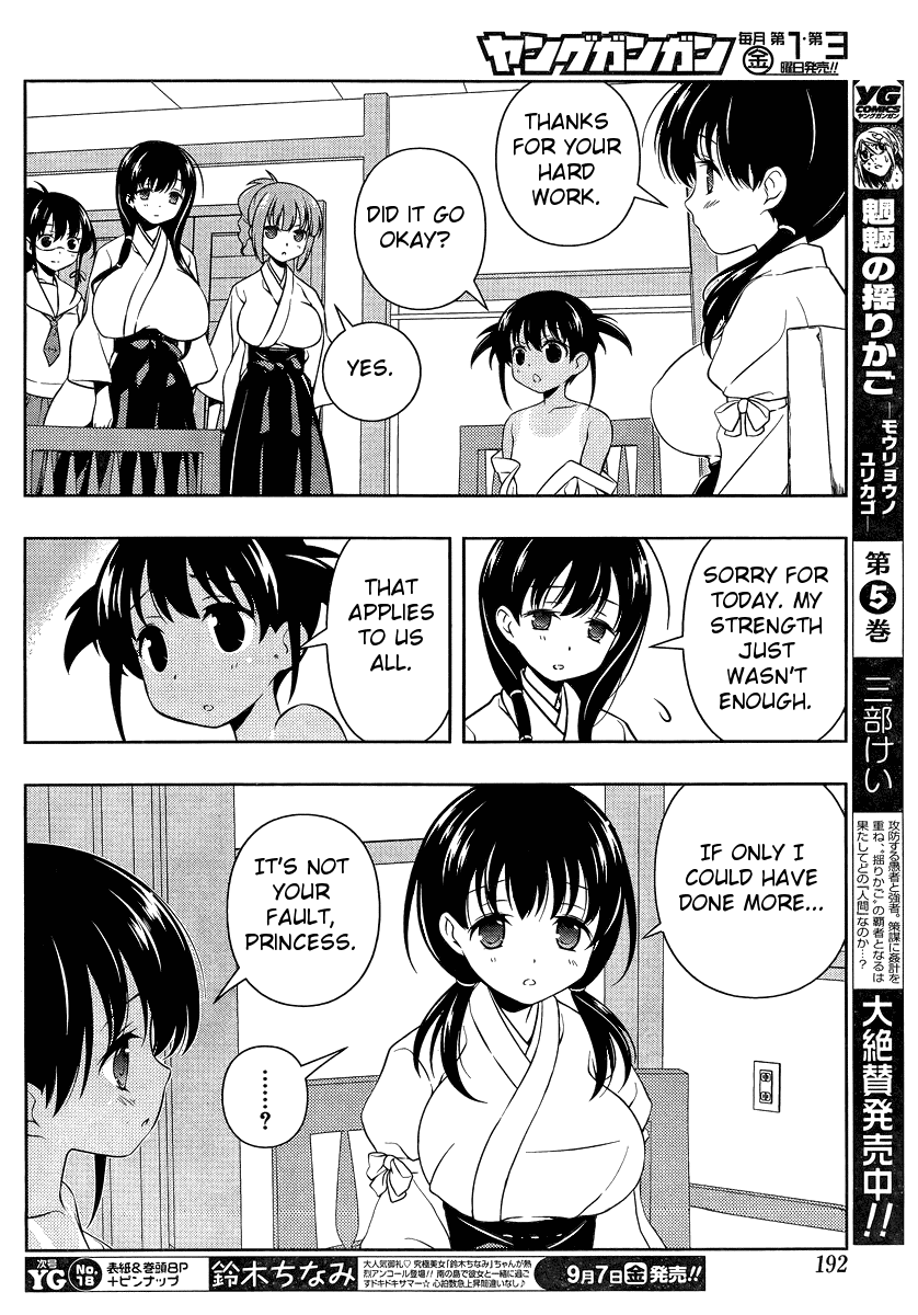 Saki Chapter 100 - Page 8