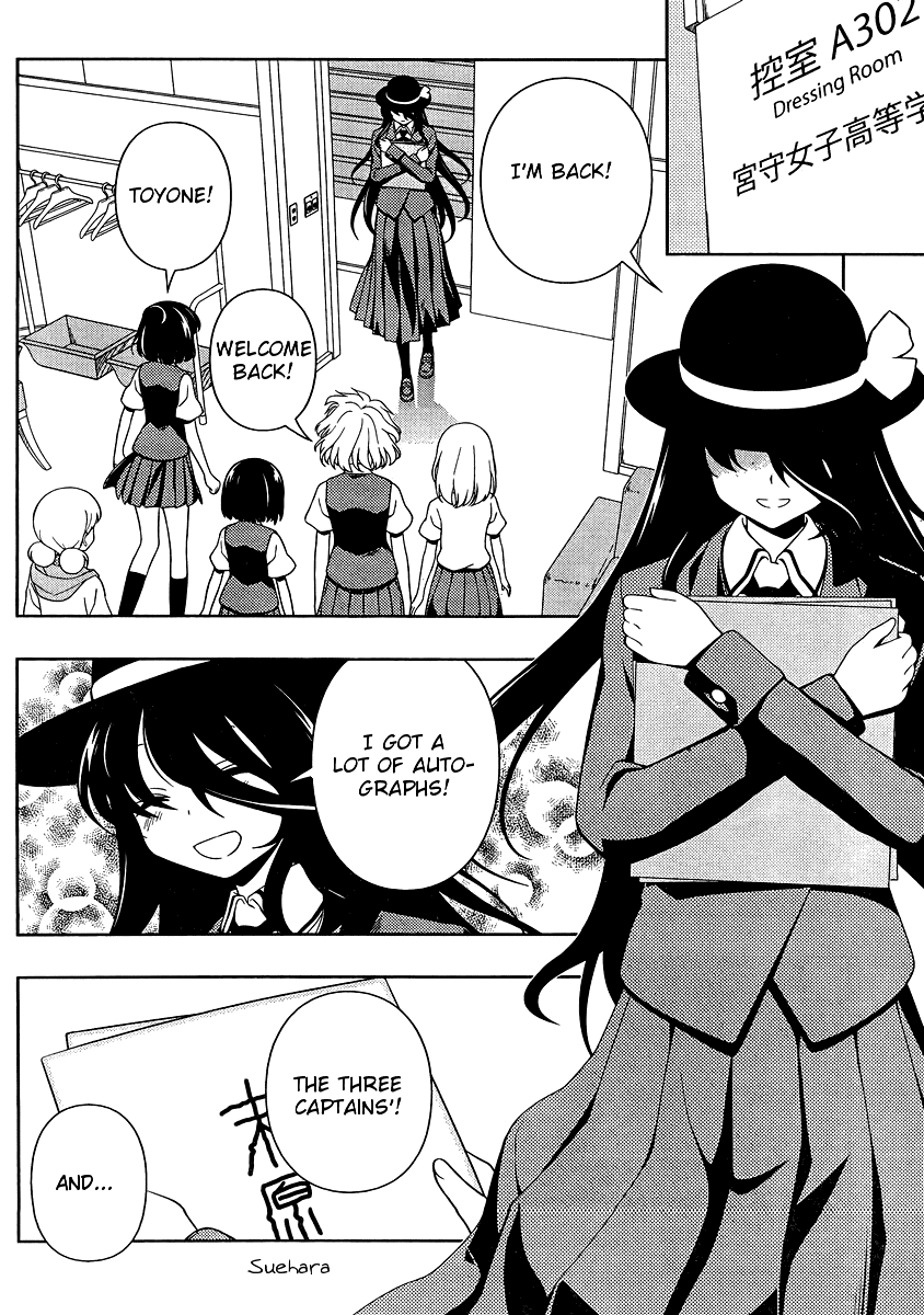 Saki Chapter 101 - Page 2