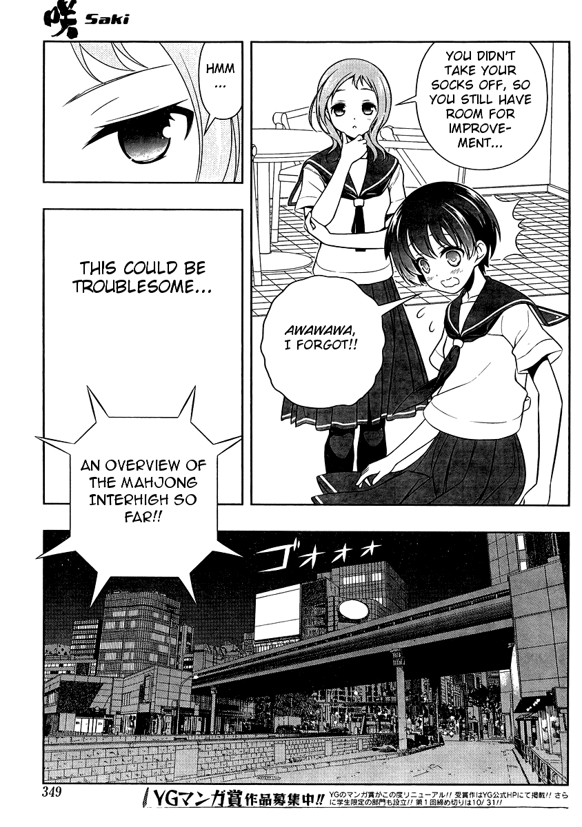 Saki Chapter 101 - Page 13