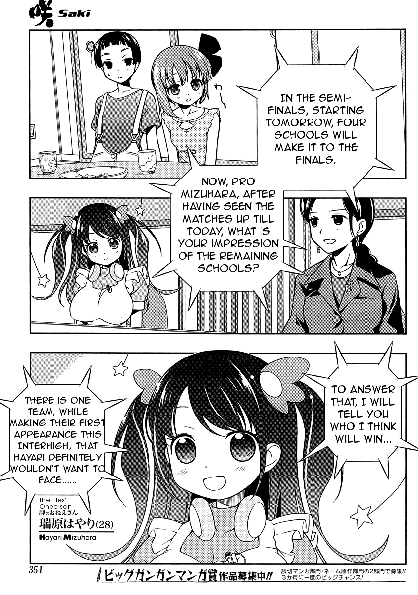 Saki Chapter 101 - Page 15