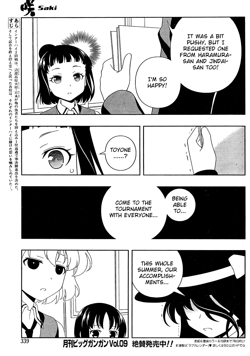 Saki Chapter 101 - Page 3