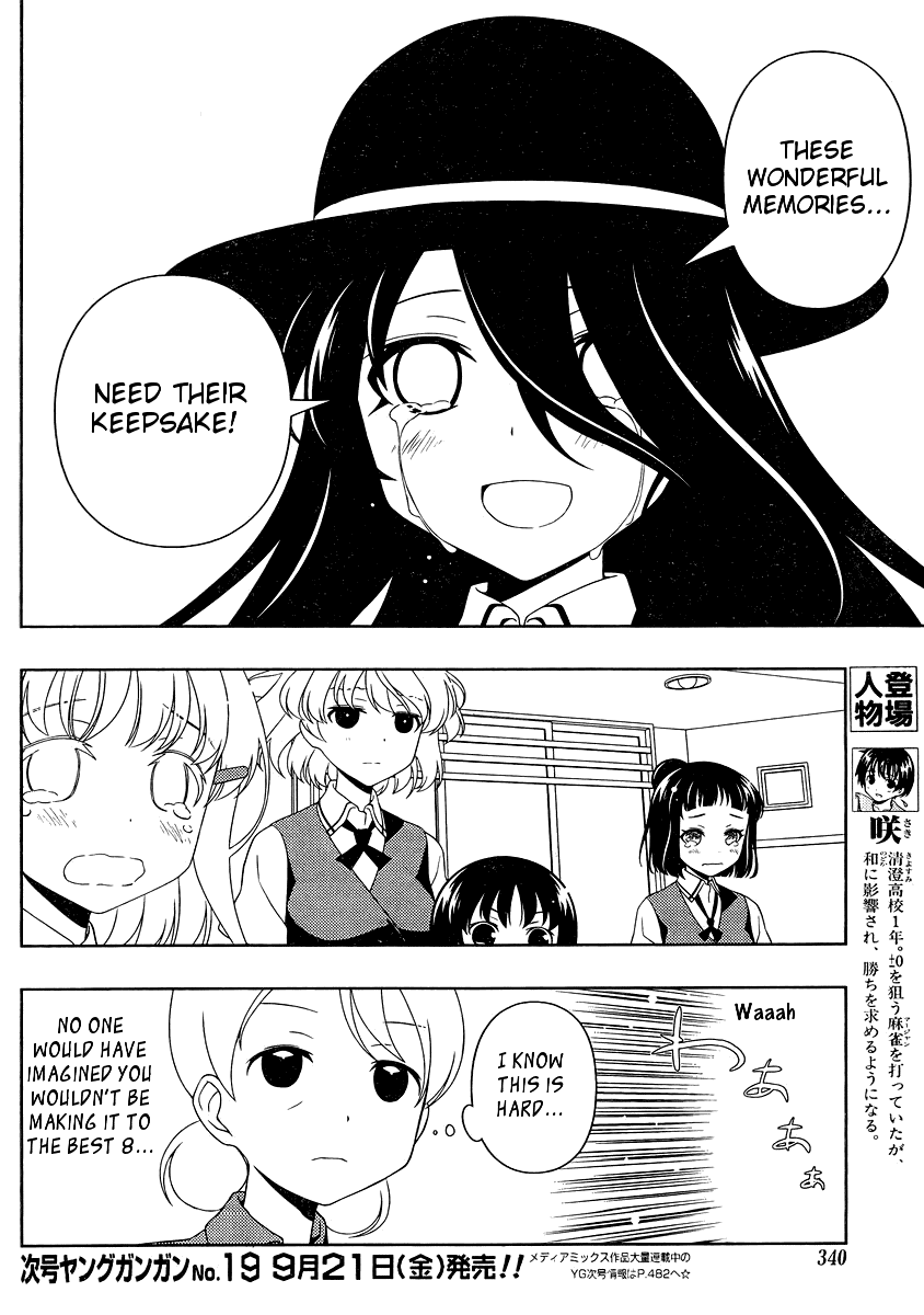 Saki Chapter 101 - Page 4