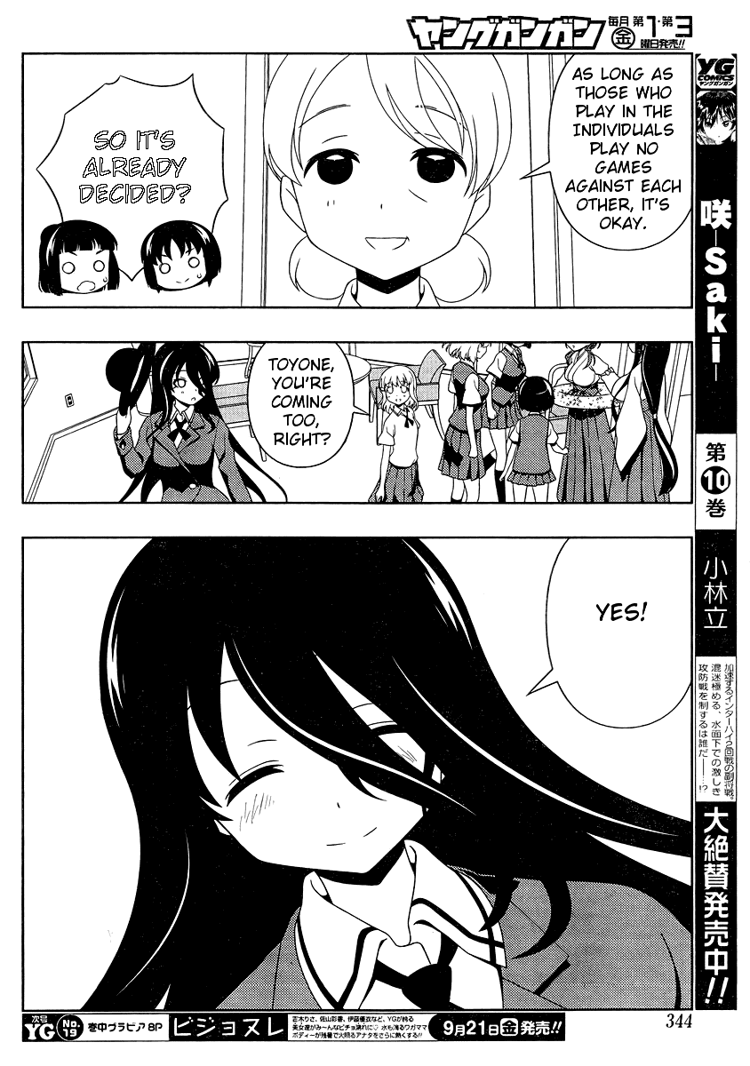 Saki Chapter 101 - Page 8