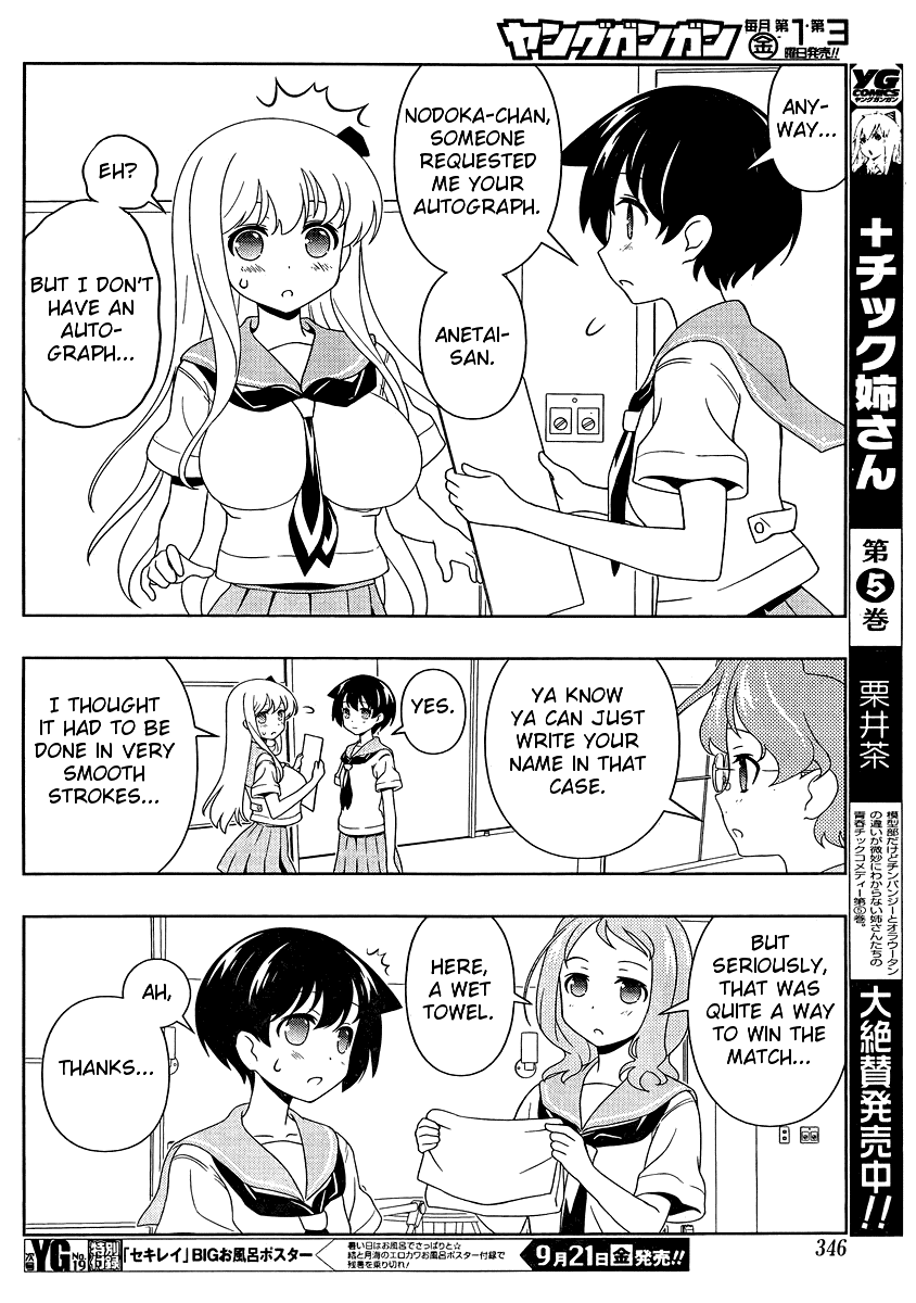 Saki Chapter 101 - Page 10