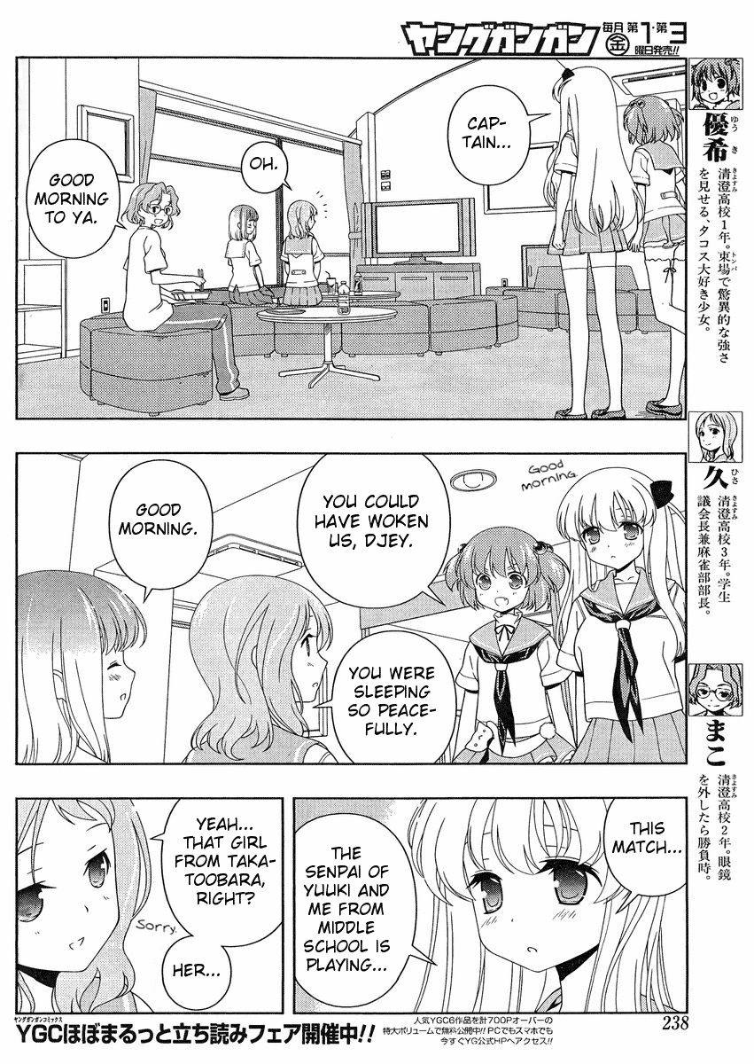 Saki Chapter 102 - Page 6