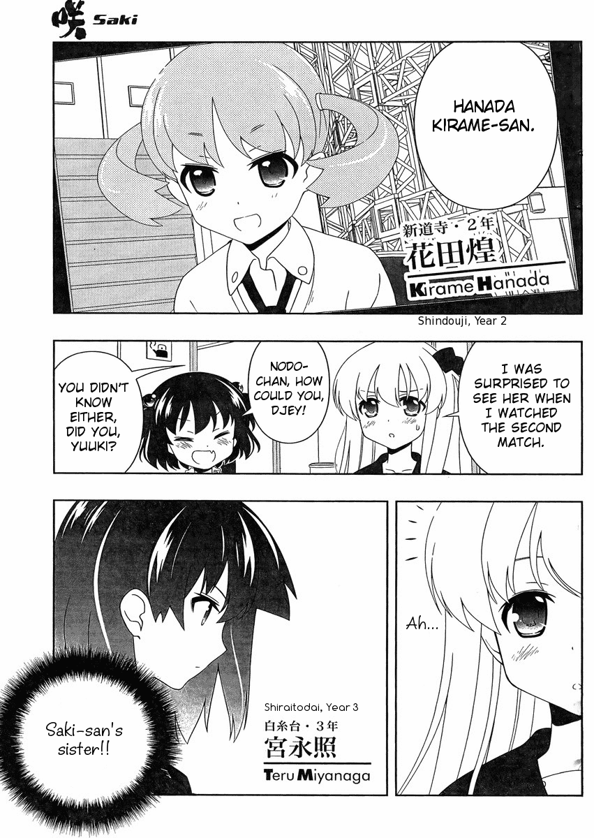 Saki Chapter 102 - Page 7