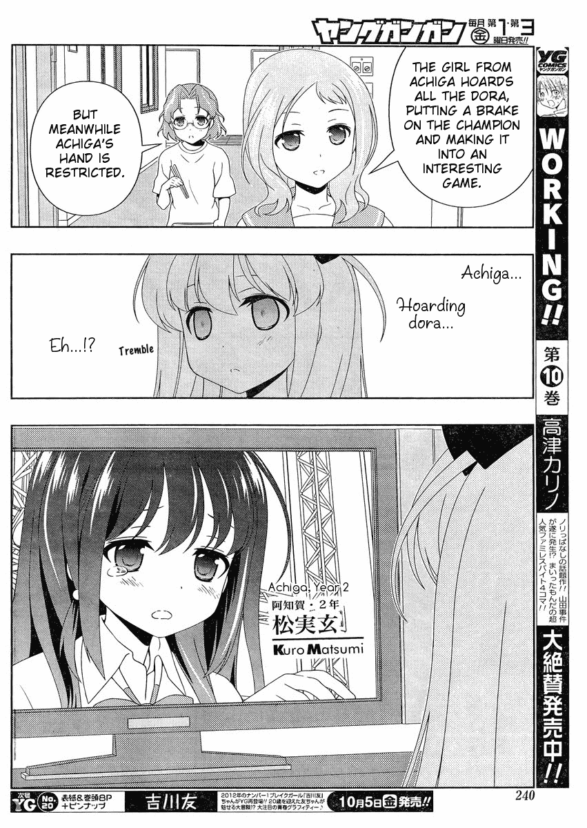 Saki Chapter 102 - Page 8