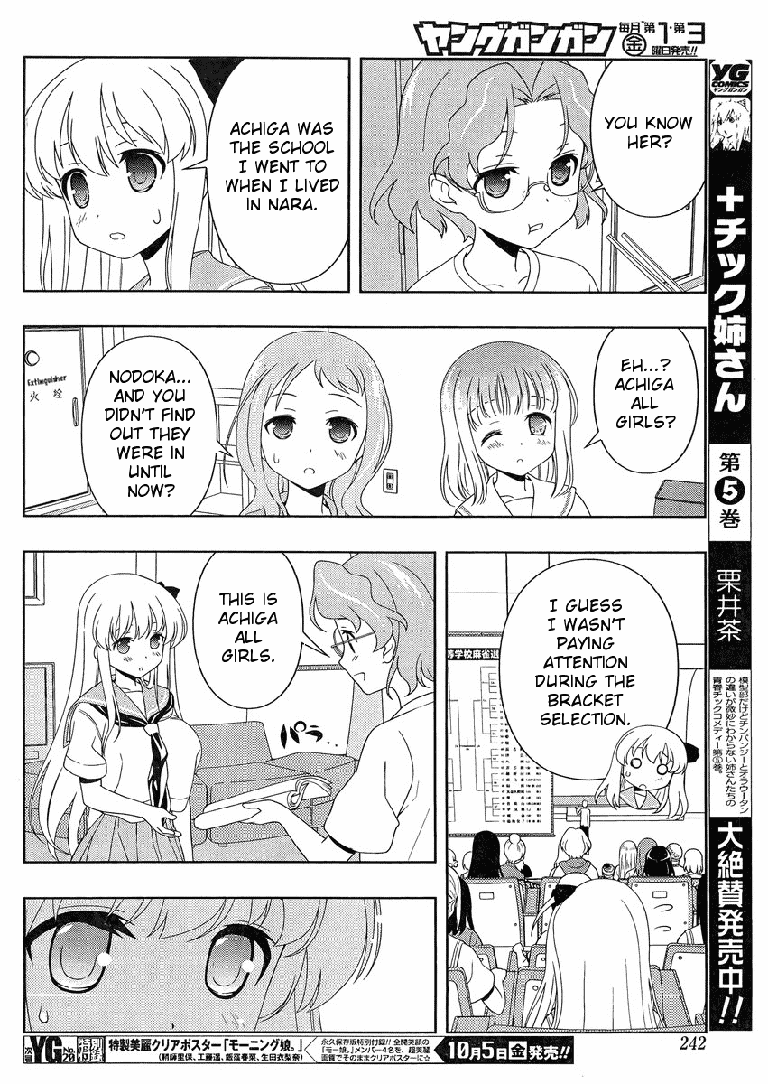 Saki Chapter 102 - Page 10