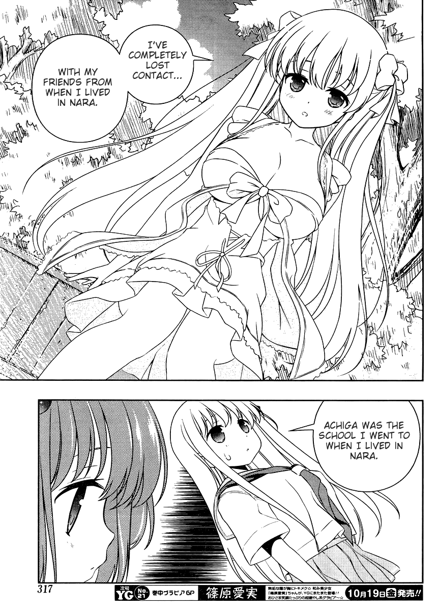 Saki Chapter 103 - Page 12