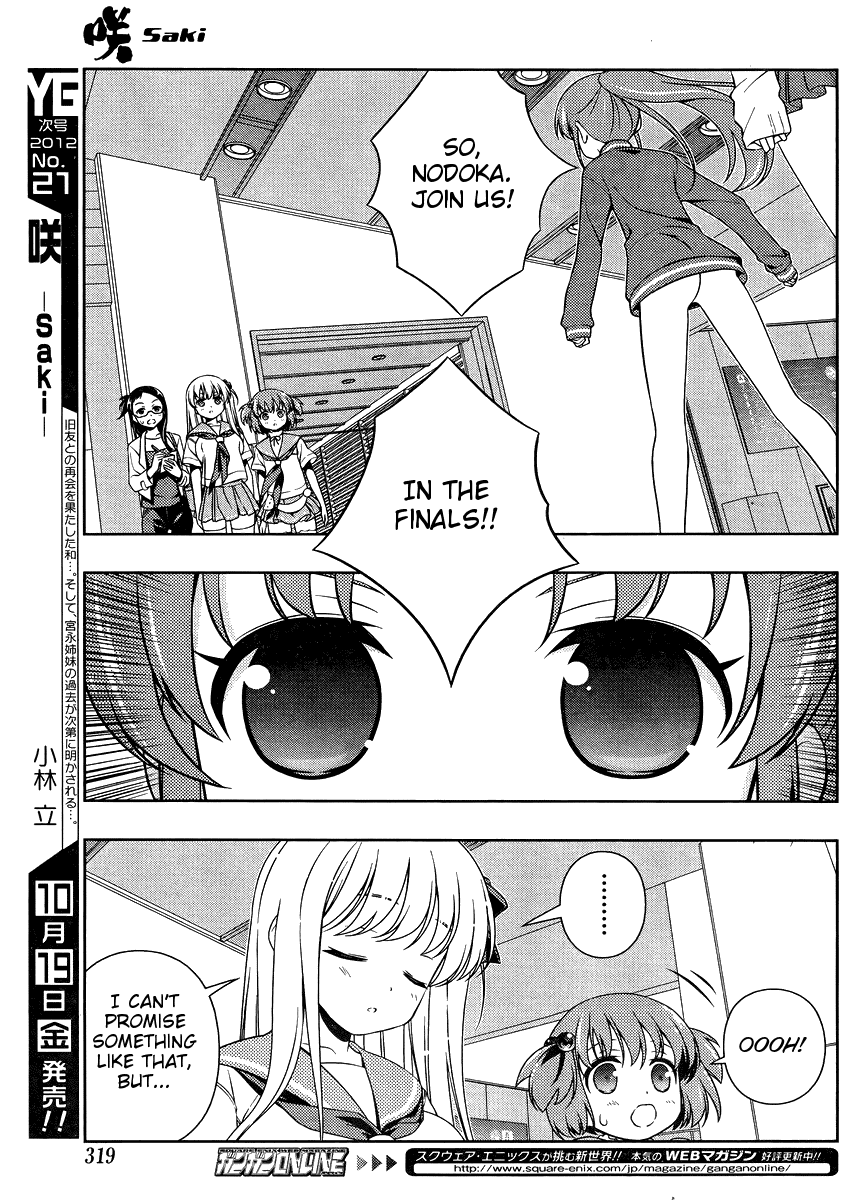Saki Chapter 103 - Page 14