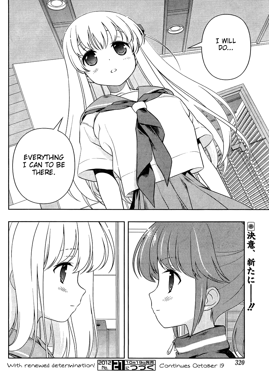 Saki Chapter 103 - Page 15