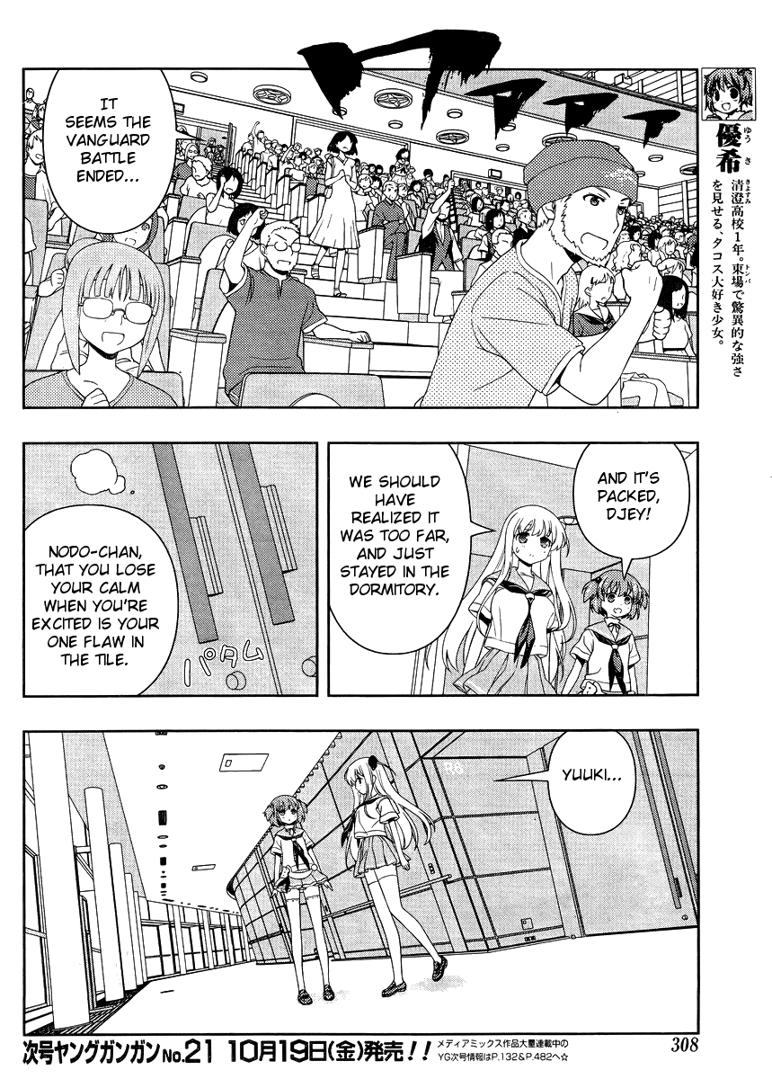 Saki Chapter 103 - Page 4