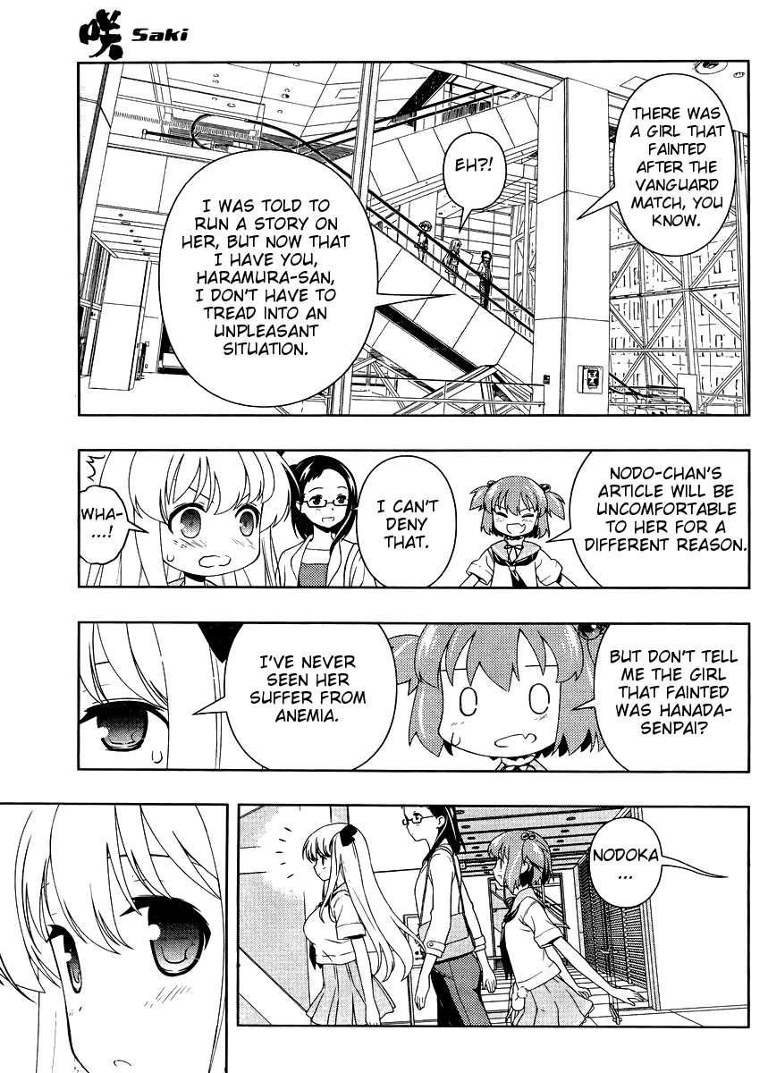 Saki Chapter 103 - Page 7