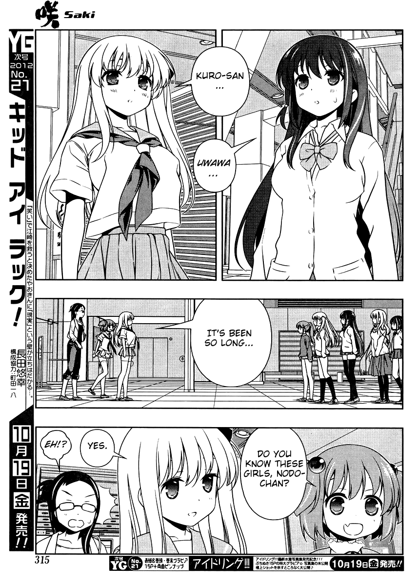 Saki Chapter 103 - Page 10