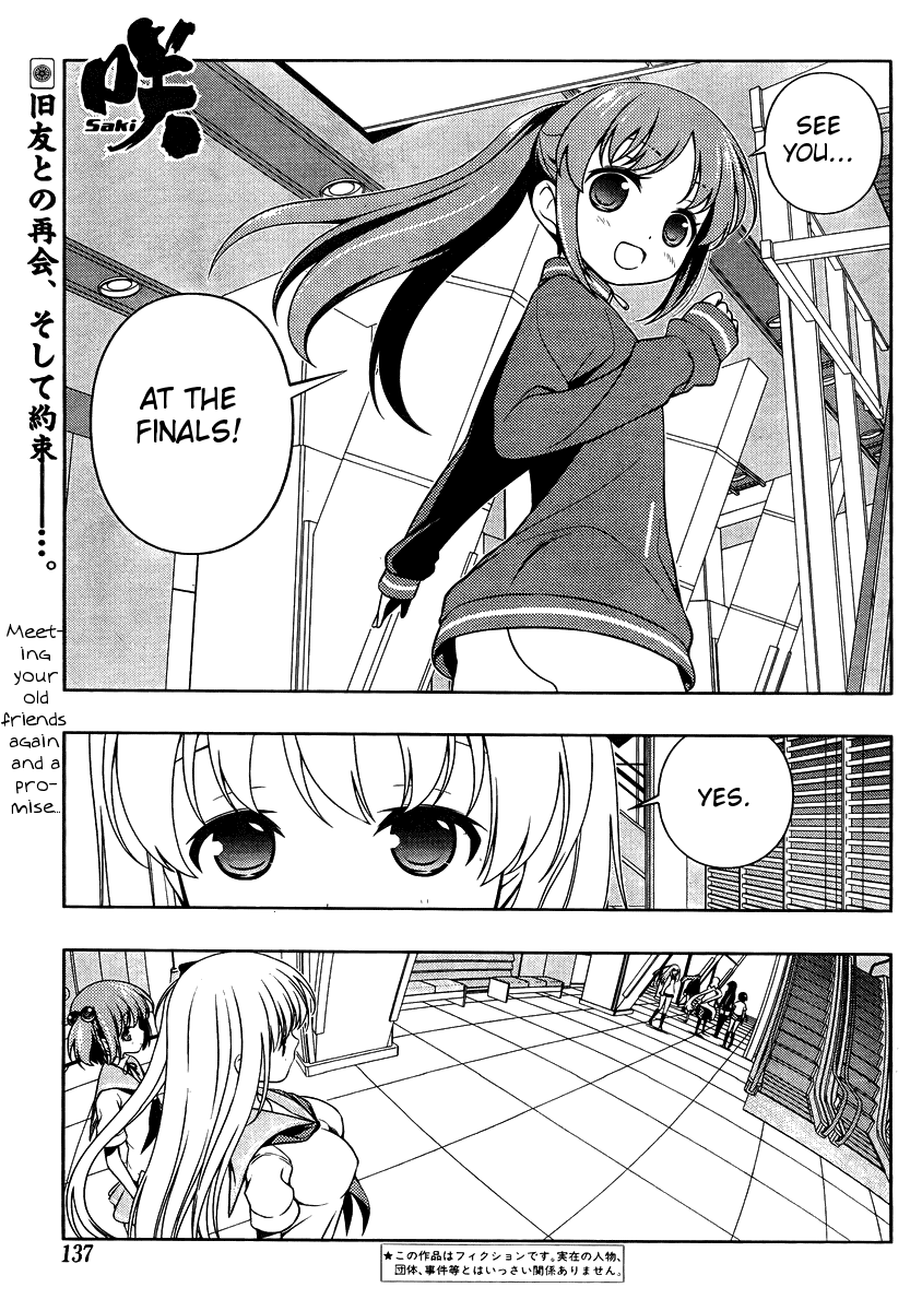 Saki Chapter 104 - Page 1
