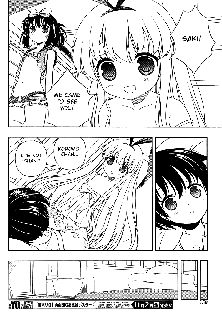 Saki Chapter 104 - Page 14