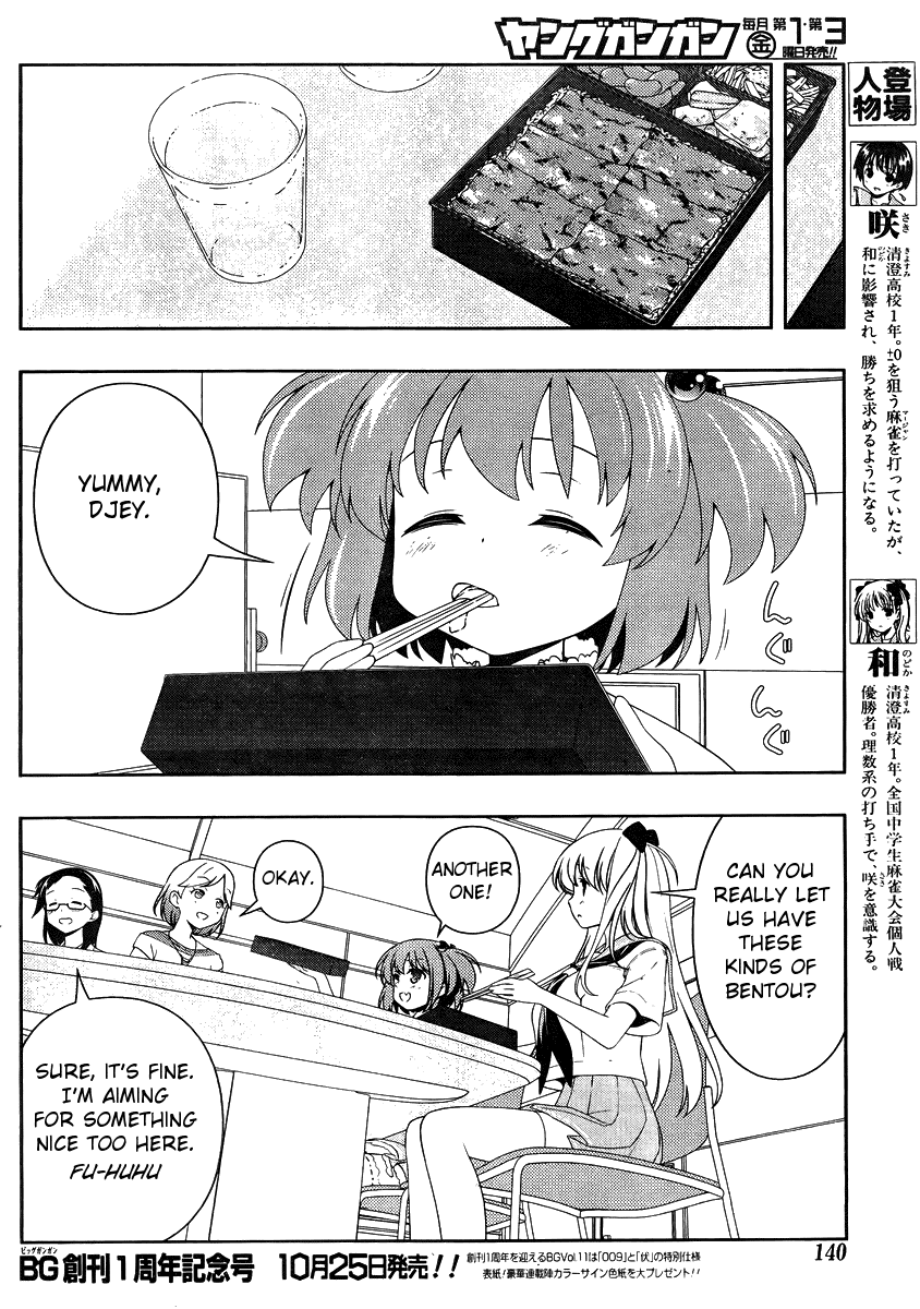 Saki Chapter 104 - Page 4