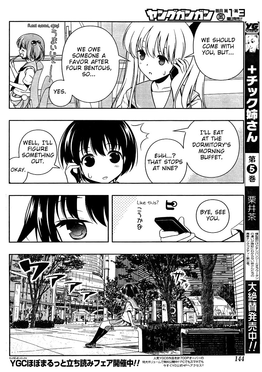 Saki Chapter 104 - Page 8