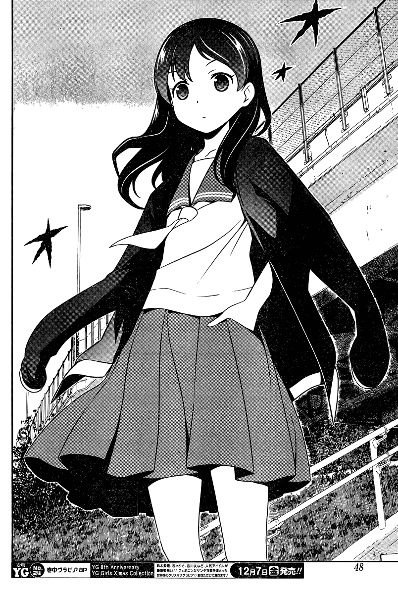 Saki Chapter 105 - Page 11