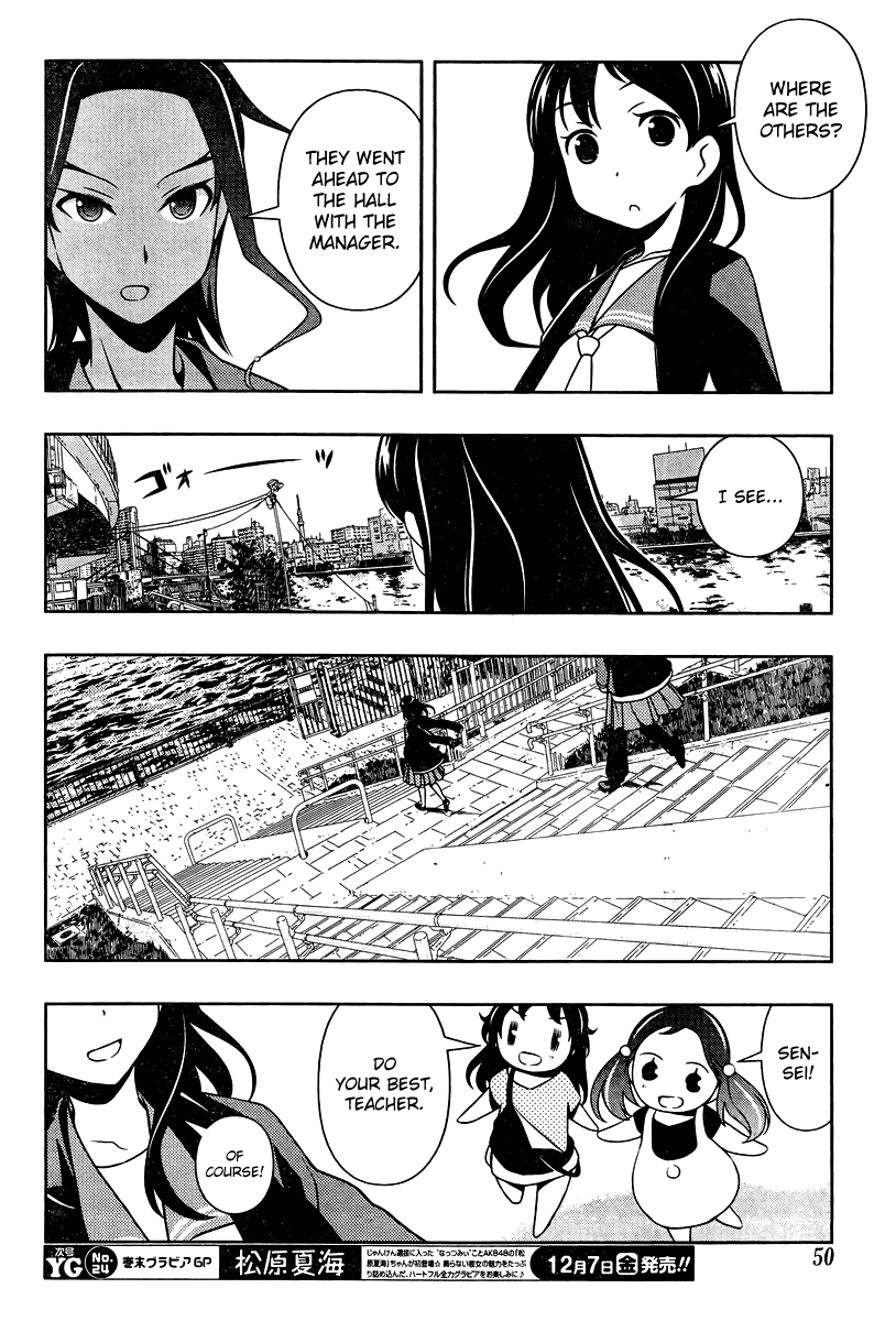 Saki Chapter 105 - Page 13