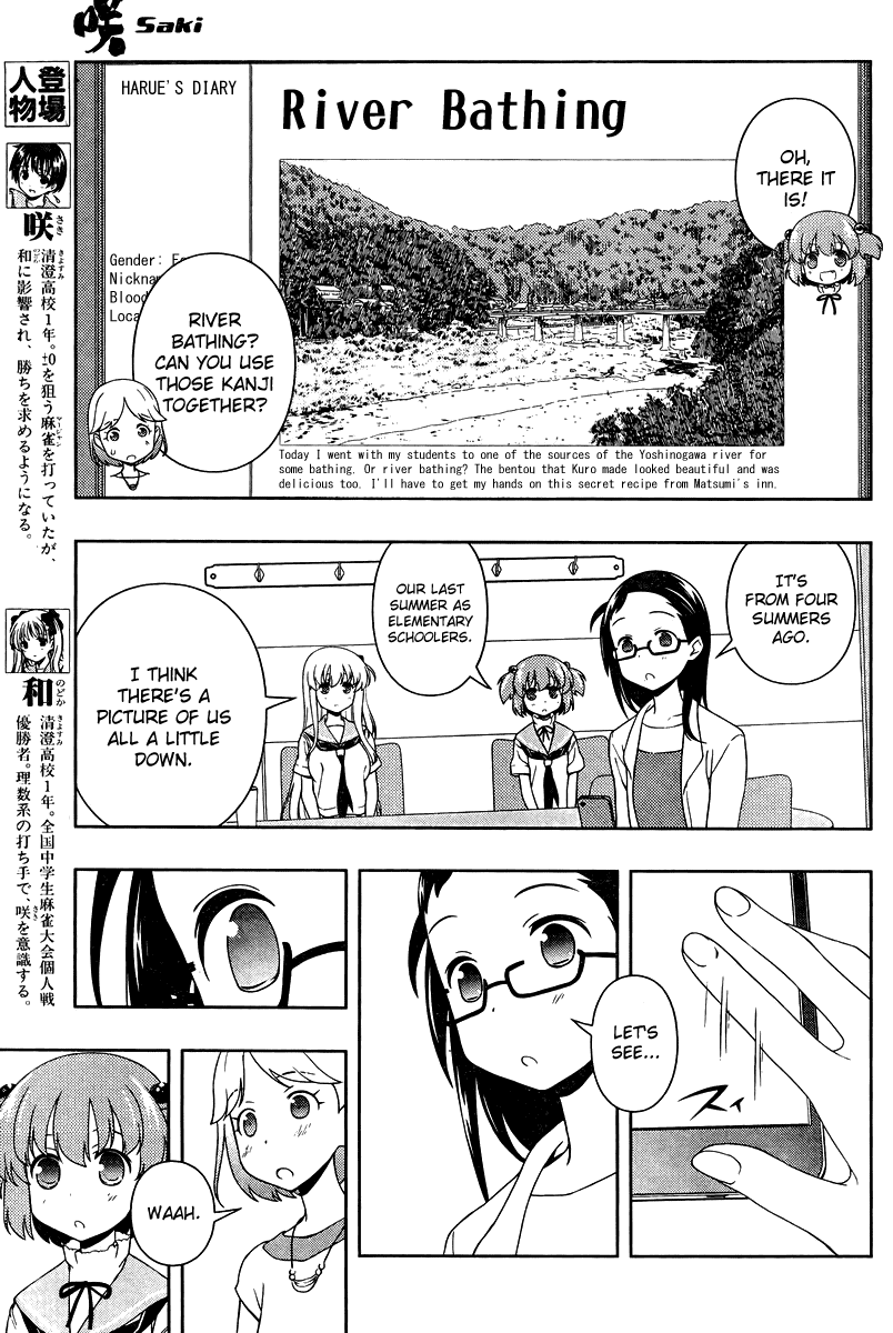 Saki Chapter 105 - Page 3