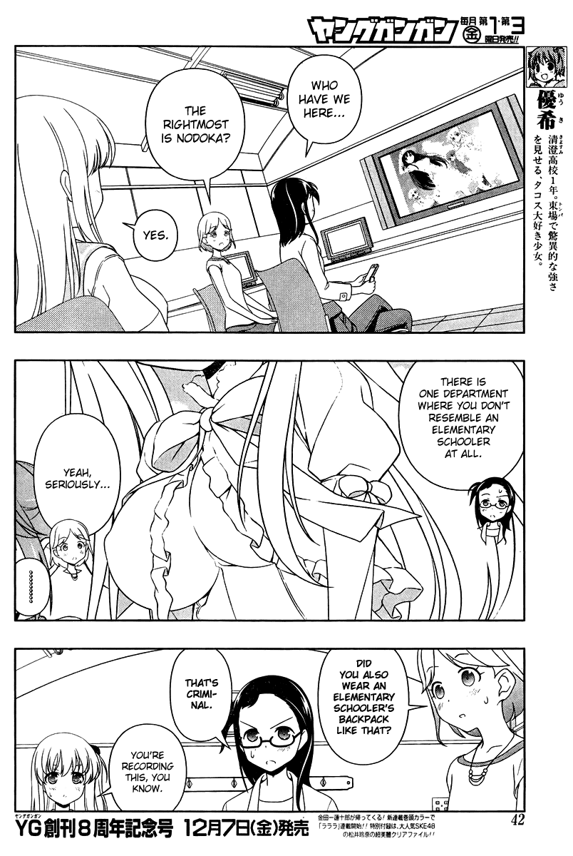 Saki Chapter 105 - Page 5