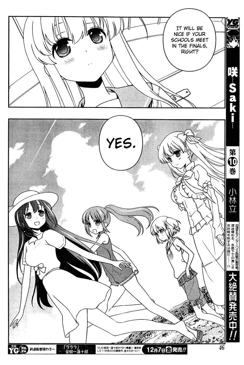 Saki Chapter 105 - Page 9