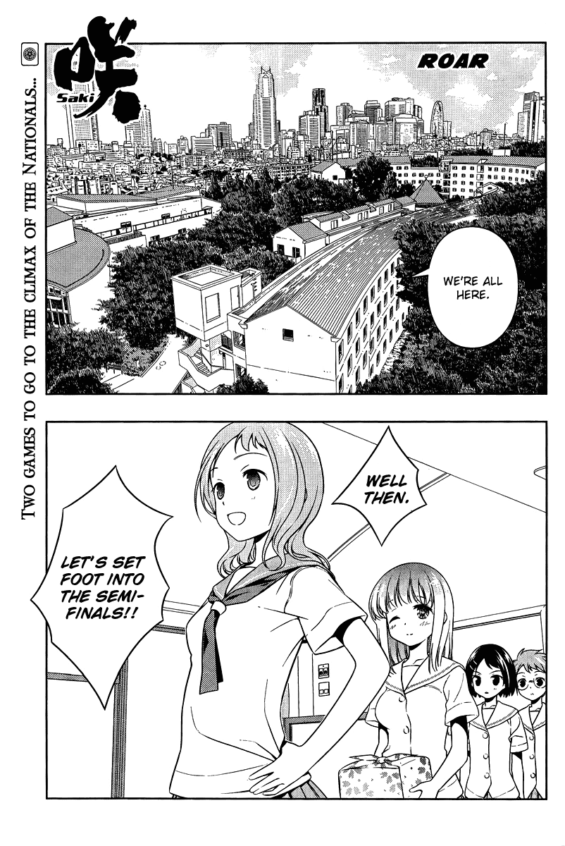 Saki Chapter 106 - Page 1