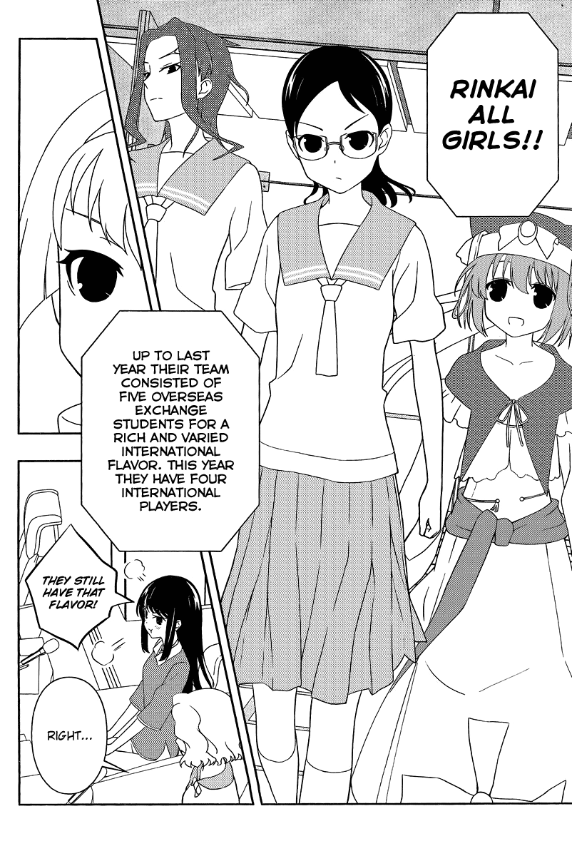 Saki Chapter 106 - Page 11
