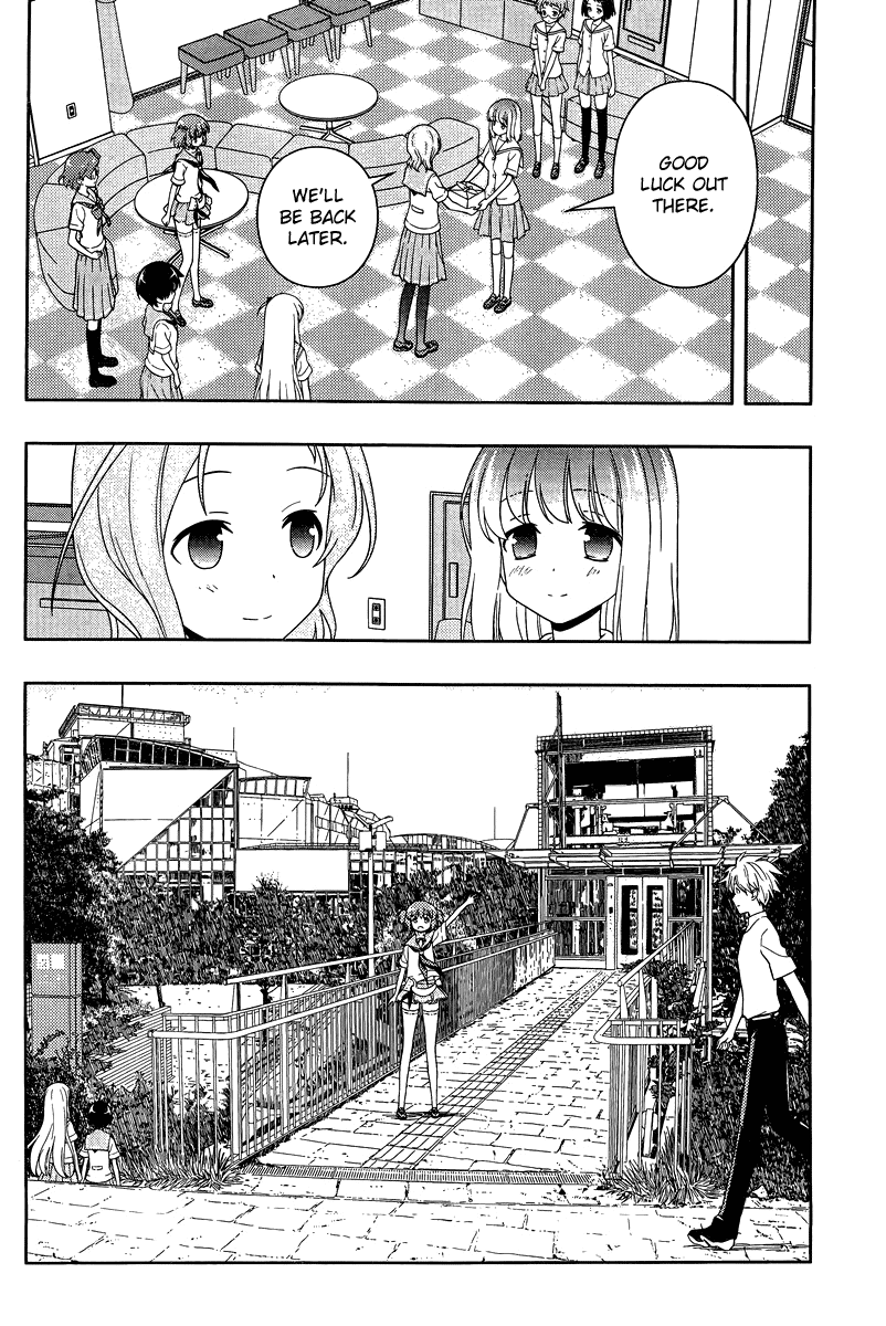 Saki Chapter 106 - Page 3