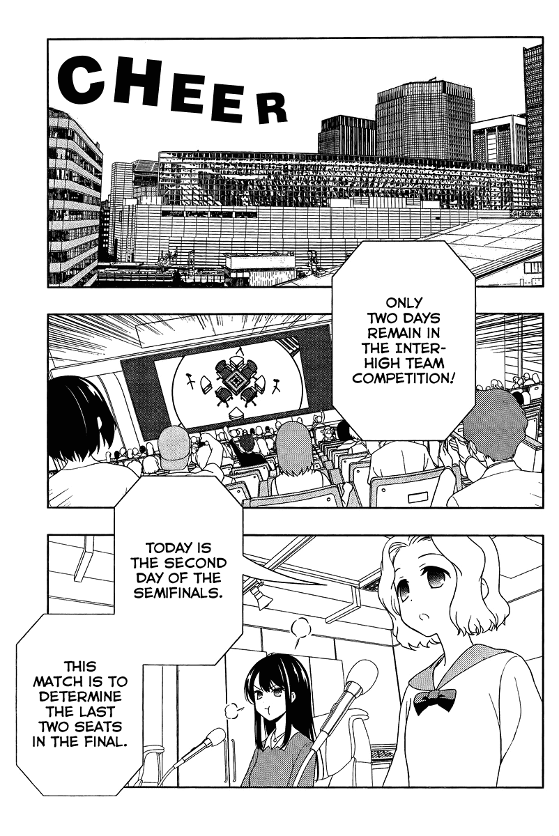 Saki Chapter 106 - Page 4