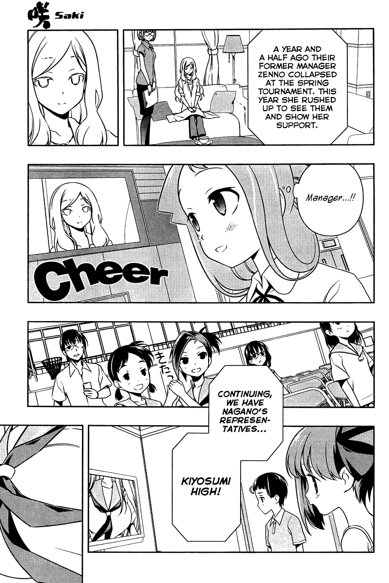 Saki Chapter 106 - Page 8