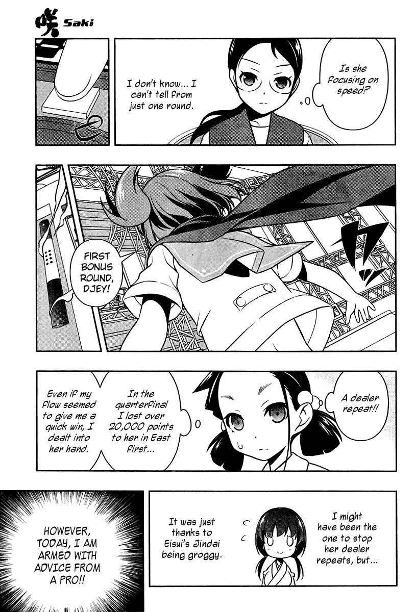 Saki Chapter 107 - Page 13