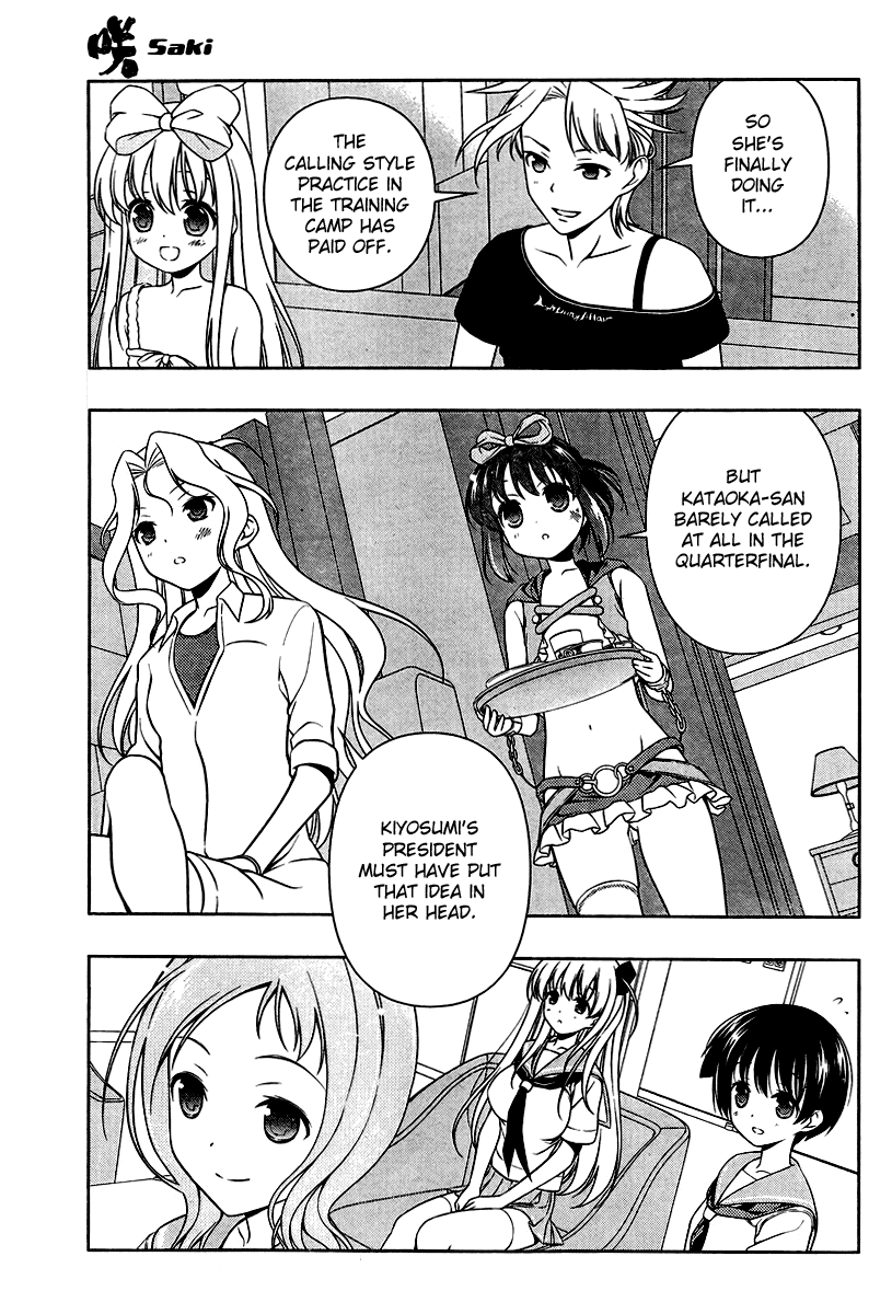 Saki Chapter 107 - Page 17