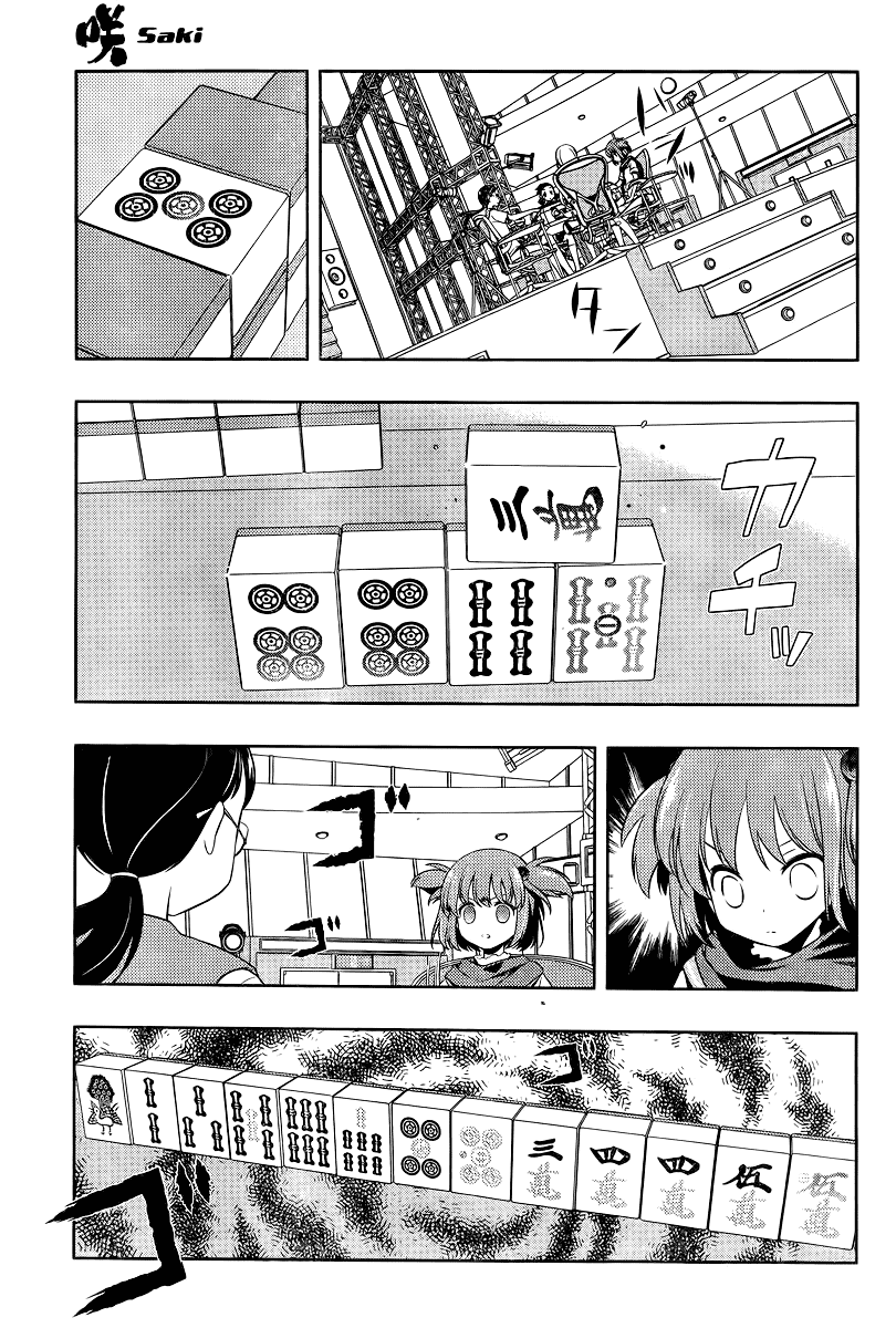 Saki Chapter 109 - Page 14