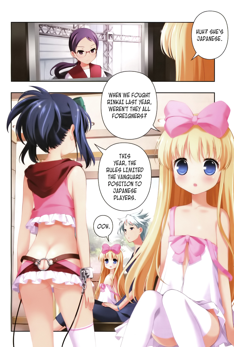 Saki Chapter 109 - Page 3