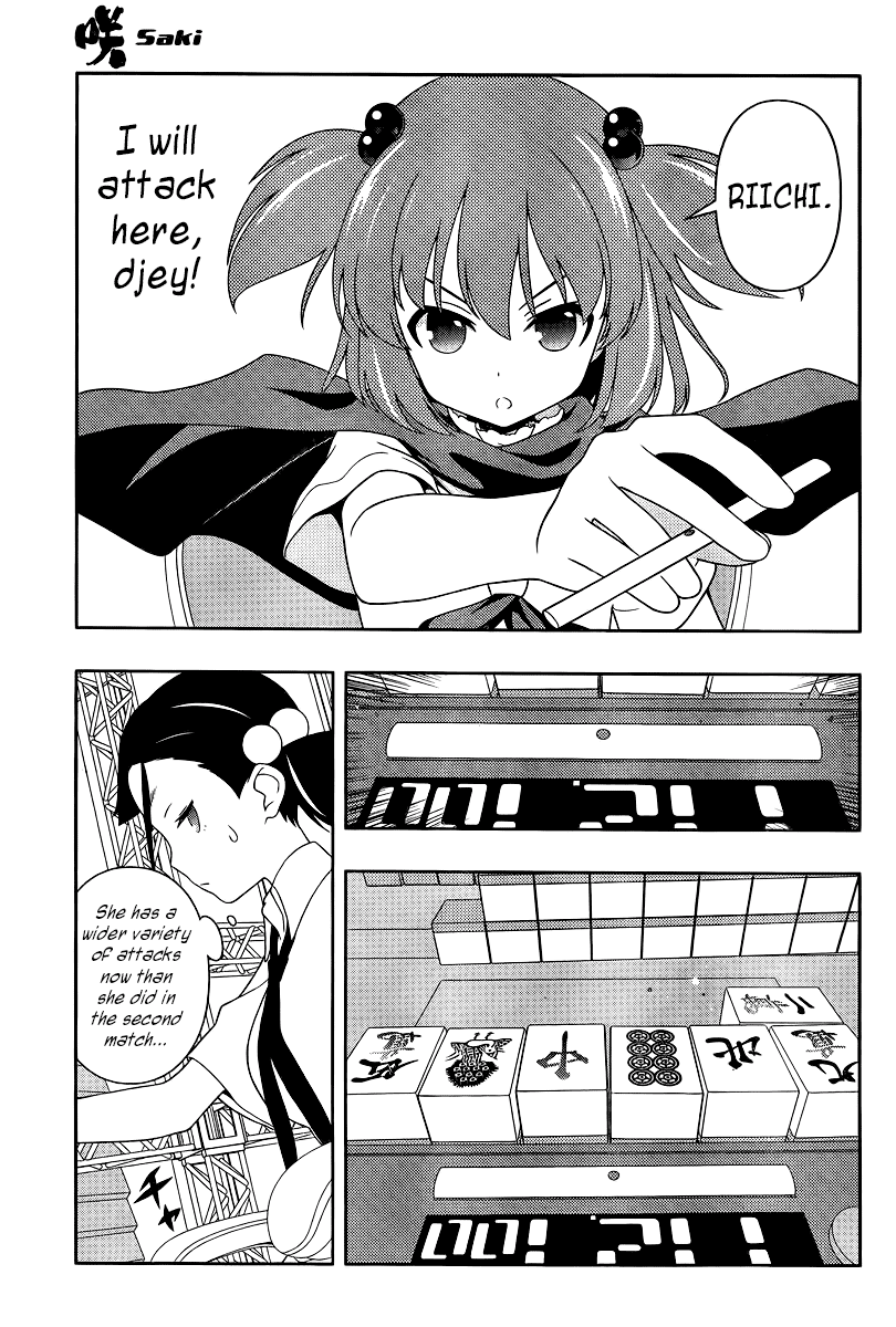 Saki Chapter 109 - Page 6