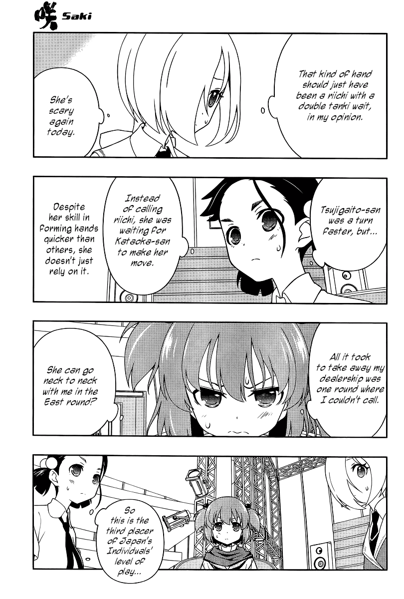 Saki Chapter 109 - Page 10